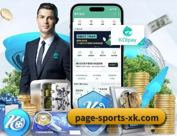 星空体育直播平台 APP 深度功能